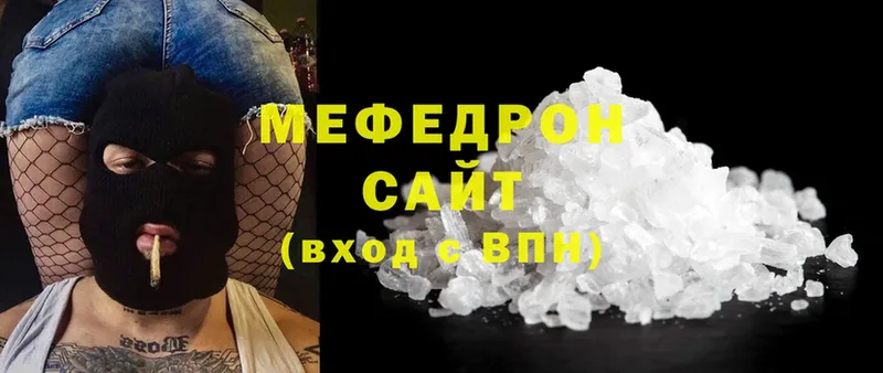 МЕФ mephedrone  Нижнекамск 