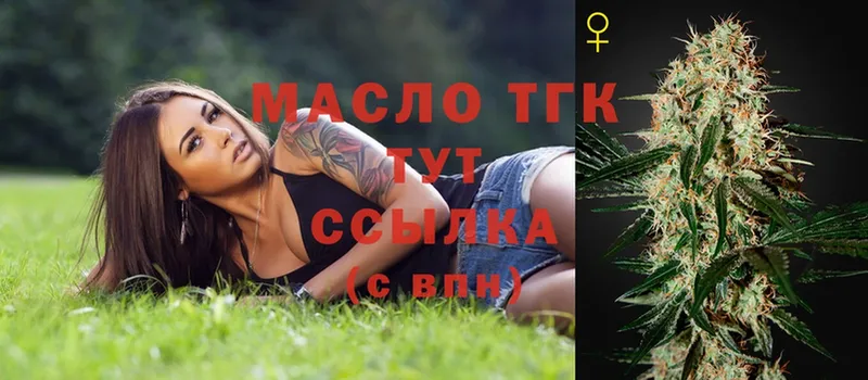 что такое   Нижнекамск  mega маркетплейс  ТГК вейп 